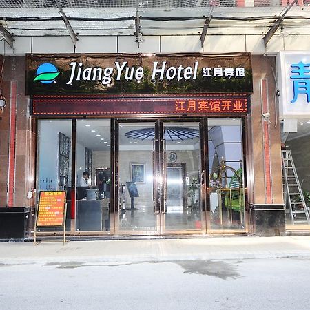 Jiangyue Hotel Zhongshan 8Th Road Guangzhou Eksteriør billede