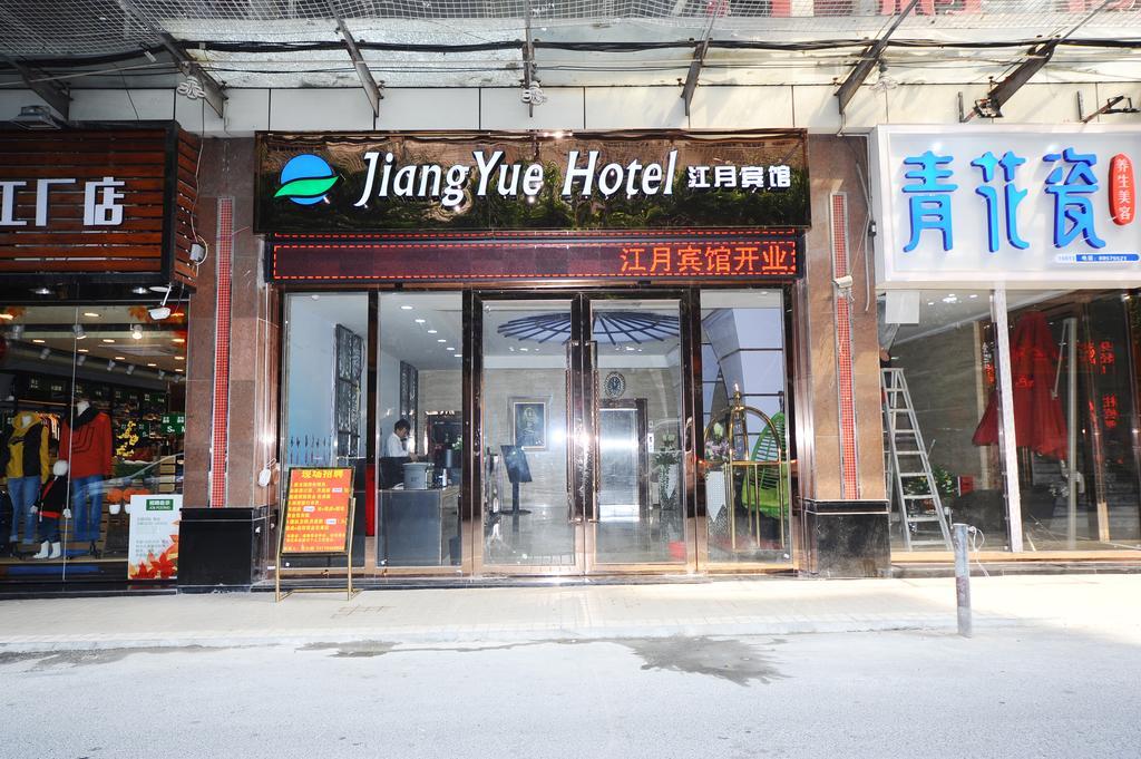 Jiangyue Hotel Zhongshan 8Th Road Guangzhou Eksteriør billede